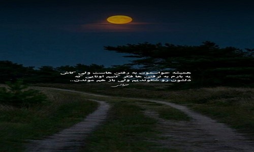 هیپهاپولوژیست دریا سر به سرم نزار من و به حال خودم رها کن